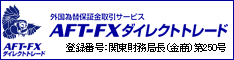 aftfx