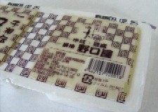 �������Ʀ��