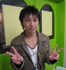 木村くん