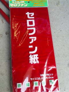 090926_103750.jpg