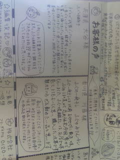 091005_115950.jpg