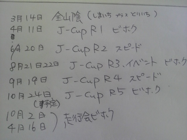 2010011113560000.jpg