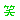 deco4b91428b3784f.gif