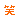 deco4d1c85563d1ed.gif