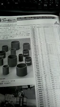 2012_03_08_18_59_19.jpg