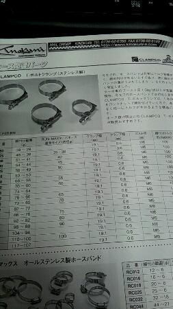 2012_03_08_18_59_34.jpg