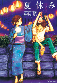 book_img_50.jpg