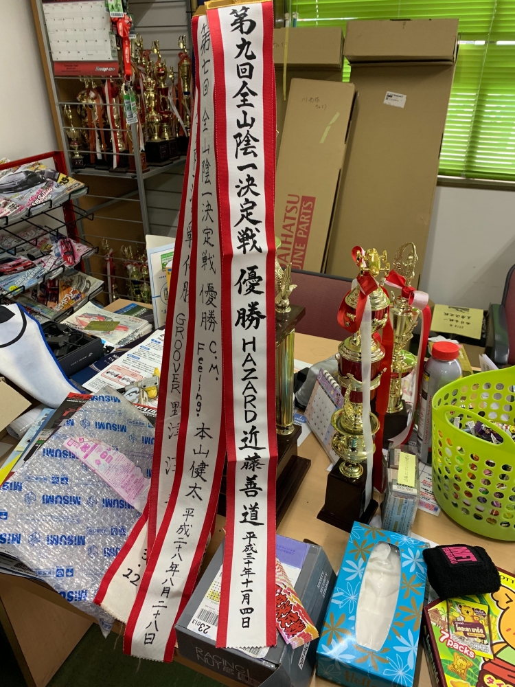 S__68132892.jpg