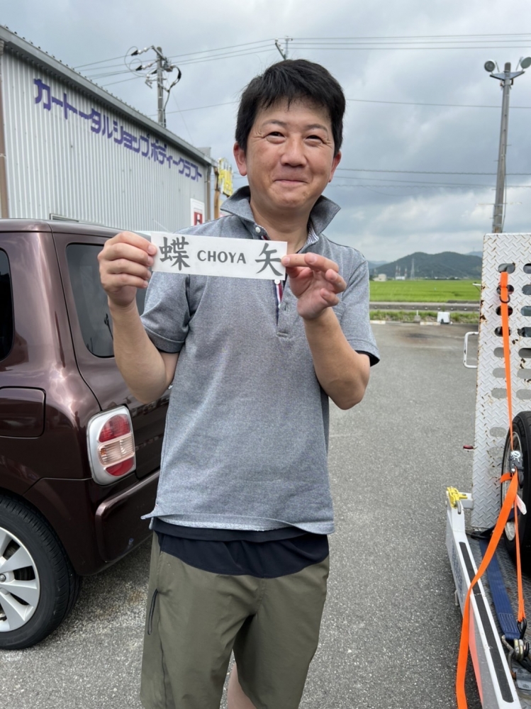 realpantyhoseteens ＡＥ８６ドリフトチャンピオンズカップ 九州・中国大会へ行ってきました！（～我に七難八苦を与えたまえ） | 氣まぐれ改Ⅱ