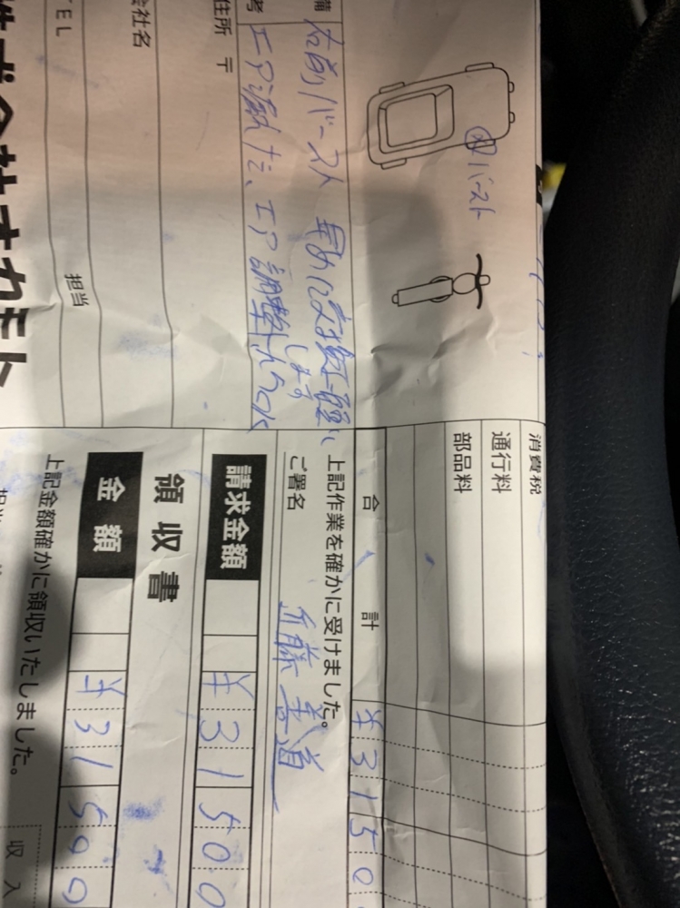 AE86ドリフトチャンピオンズカップ 九州・中国大会へ行ってきまし 