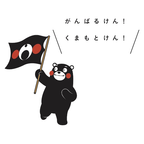 mark_reconstruction_symbol.jpg