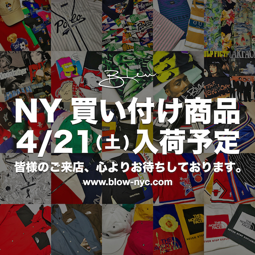 NY買い付け0420.jpg