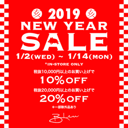 newyearsale2019.jpg