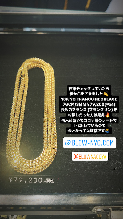 今日だけ 10k YG フランクリンチェーン 滑らせ ネックレス 