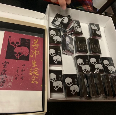 伊藤若冲　重箱のみ　3段 伊藤若冲 重箱のみ 3段 【公式通販】