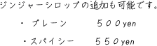 moji-04