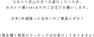 moji-05