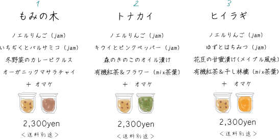 moji-09