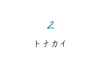 info-02