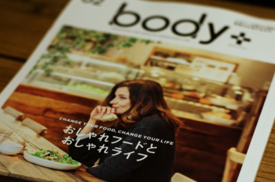 body+