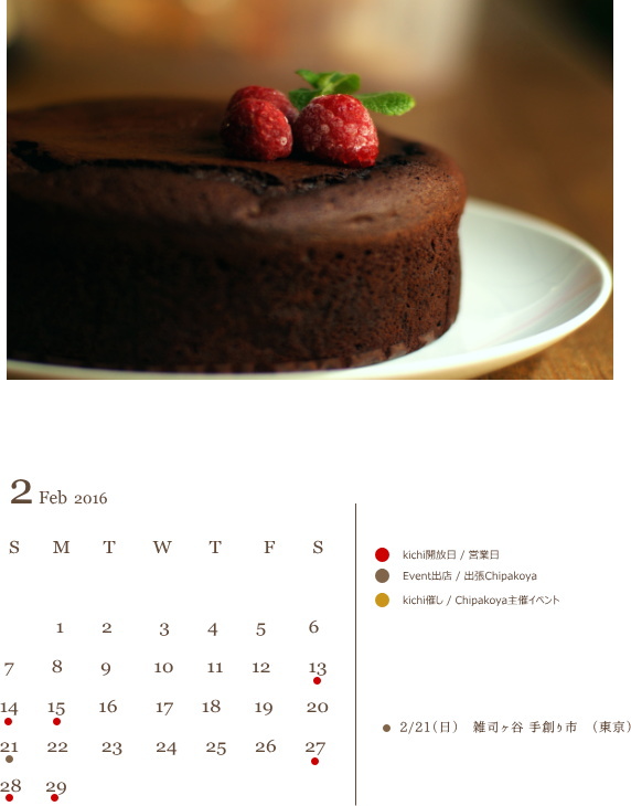 1602 calender