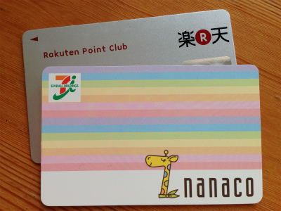 nanacoカード