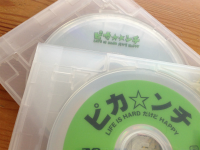 「ピカンチ」のDVD