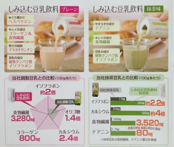 ¥Þ¥ë¥µ¥ó¥¢¥¤Æ¦Æý2014--3