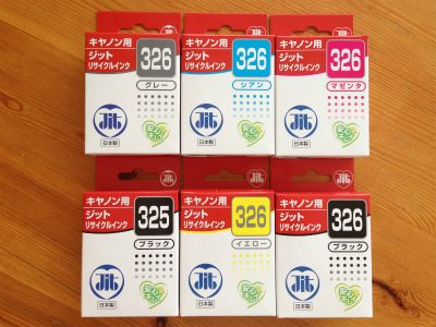 サンワダイレクトリサイクルインク (1)