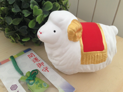 2015新年