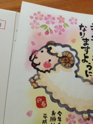 2015年賀状保存5