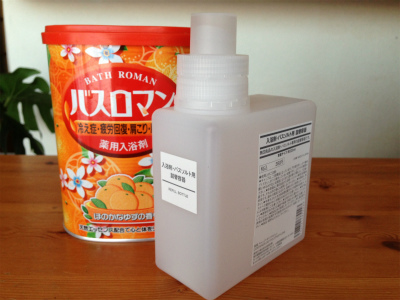 入浴剤・バスソルト用詰替容器2