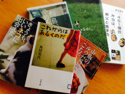 図書館本201502