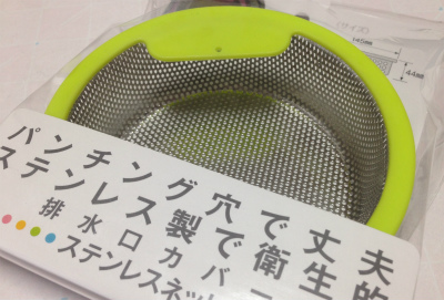 排水口カバー1