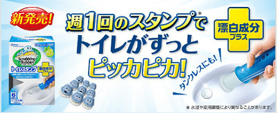スクラビングバブル 漂白成分プラス