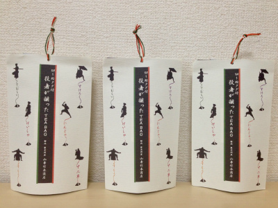 役者が揃ったTEA BAG2