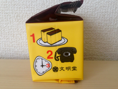 おやつカステラ1