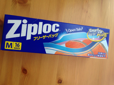 ジップロックリニューアル 1