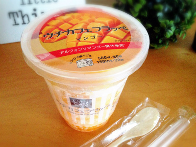 ウチカフェフラッペ4
