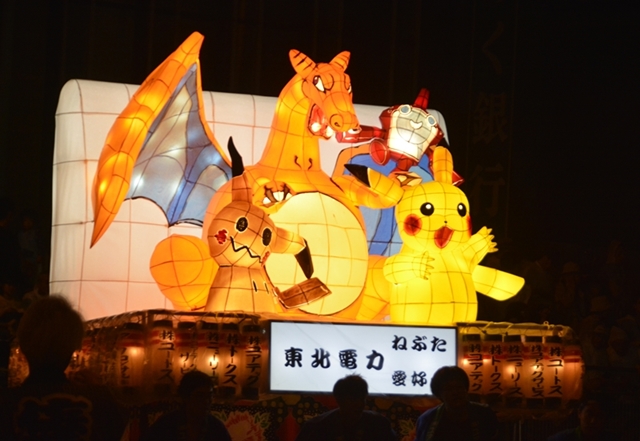 本日ポスト投函可】【最前列 良席】青森市 ねぶた祭り 観覧席 8 本日ポスト投函可】【最前列 良席】青森市 ねぶた祭り 観覧席 8
