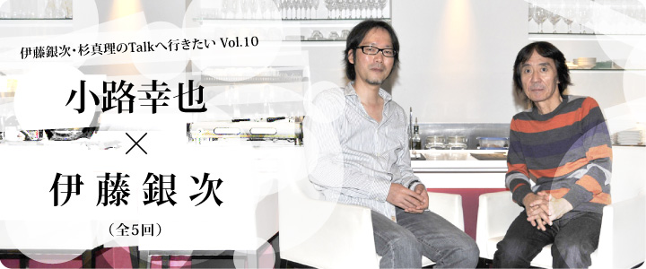 Talkへ行きたいvol.10_flash