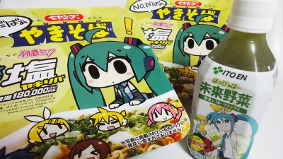 ペヤングだばぁ