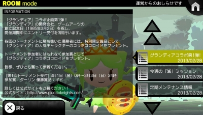 概要