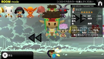 ラップ