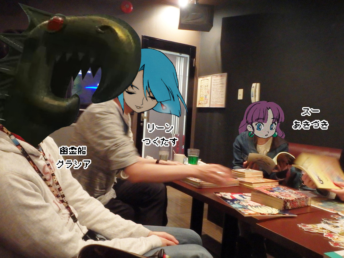 ¥ª¥Õ²ñ¤ÎÍͻң¸