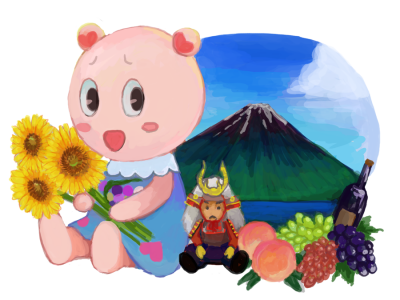 やまなっしぃ夏
