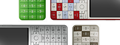 INFOBAR2の色は錦鯉・緑・シルバー・ウォームグレイ