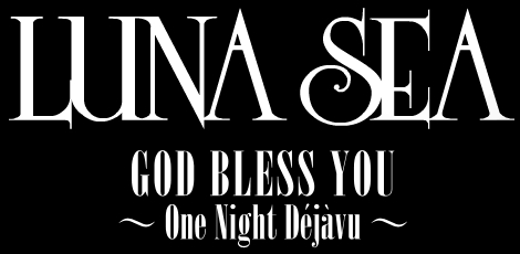 クリスマスイヴに復活ライブを行うLUNA SEA(ルナシー)