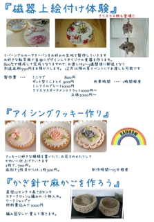 iPhoneImage.png
