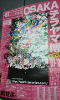 20080503172942.jpg